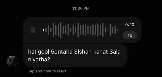 #انغام #اغاني #foryoupage #fyppppppppppppppppppppppp #explor 