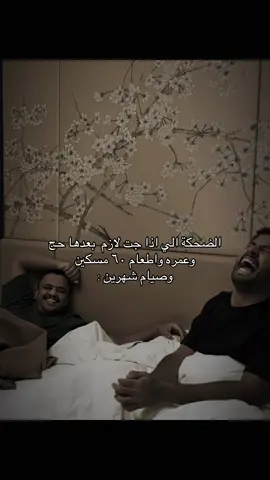 #سبايكي #تيم_بالحب #تيم_بالحوب #تيم_بالحوب_سبايكي #اكسبلور @سبايكي 