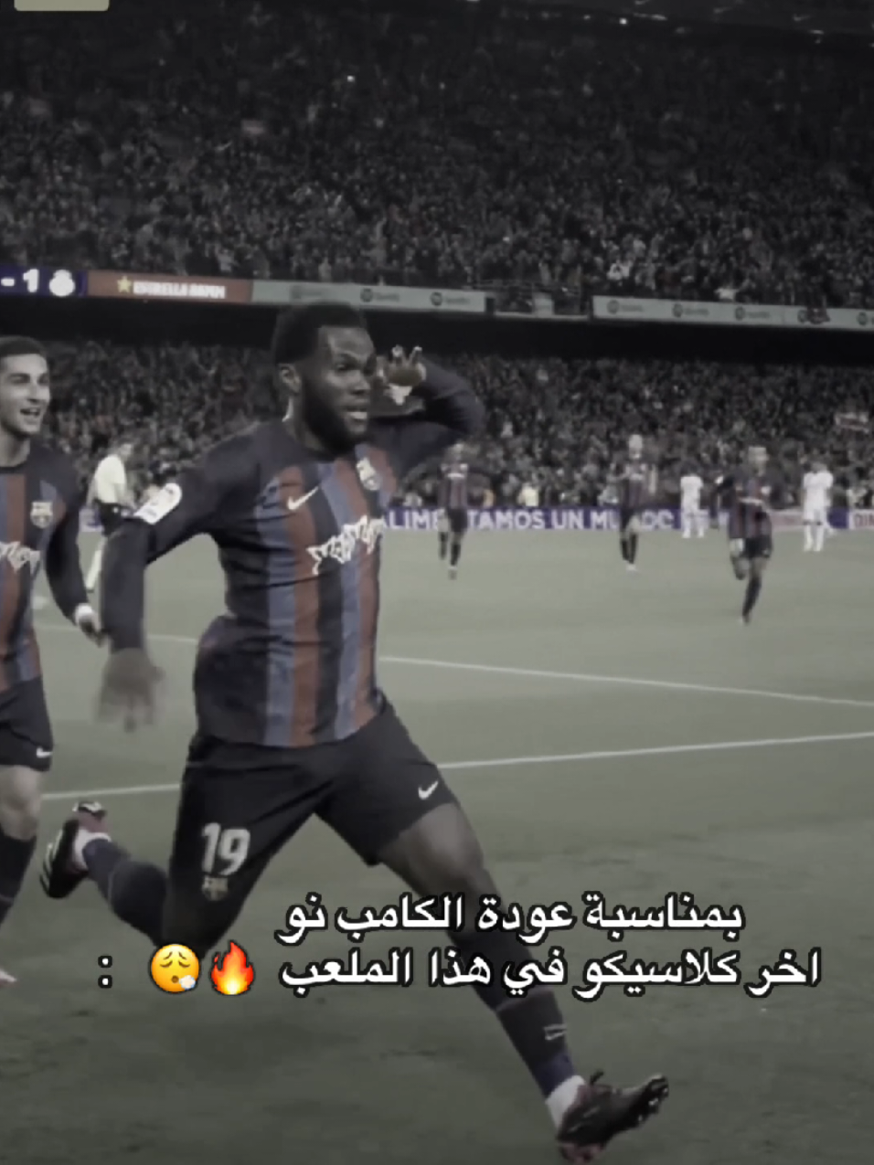 هذه الليغا لي ولن تكون إلا لي ❤️💙. #barcelona #برشلونة #حسوني_ديبروين🍋🍋 #حسوني_ليفا🍋 #برشلونة_عشق_فيسكا_برسا 