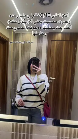 مش جدعان عمتا 😭🫰🏻 #fffffffffffyyyyyyyyyyypppppppppppp #ترند #الشعب_الصيني_ماله_حل😂😂 #fypシ 😭#جورج_وسوف_🔚ابو_وديع_سلطان_الطرب👑 