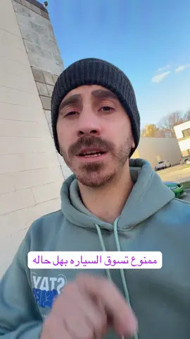 #العراق🇮🇶 #امريكا🇺🇸 #سيارات_العراق #checkengine 