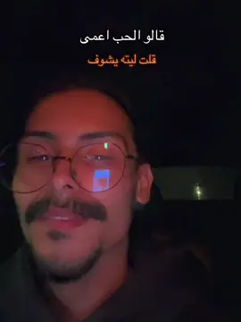 #اكسبلووووورررر #explore #foryou #الشعب_الصيني_ماله_حل😂😂 #fpyシ 