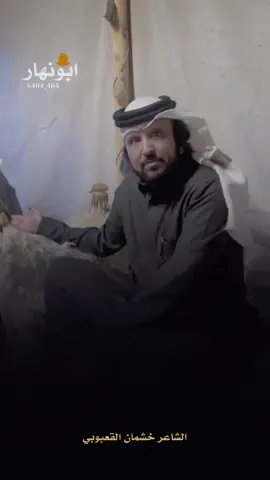 #اكسبلورexplore #ترندات_تيك_توك #هشتاقاتي_الترند_المشهور #خشمان #مشاهير_تيك_توك 