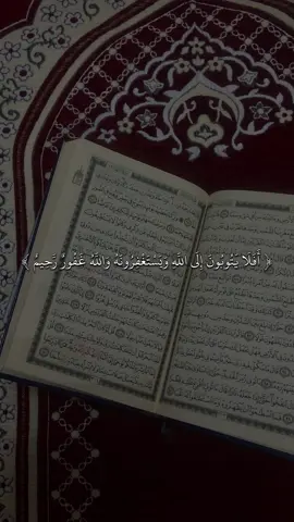 #القارئ #ماهرالمعيقلي #🖤✨ #quran #fyp #قران #sb3zaid0 