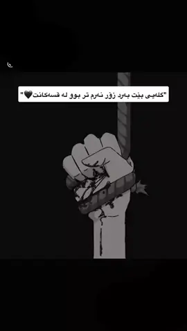 گلەی بیت#💔😔 