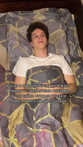 Подписываемся❕заходите на ютуб❗️#fyp#foryoupage#сон