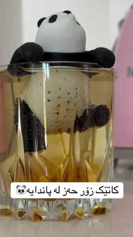 #گەیاندنمان_هەیە_بۆ_هەموو_کوردستان🚕 