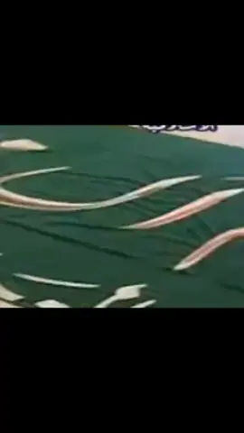 بالكوفه والينه  #f #f #foryou #fyp #foryoupage 