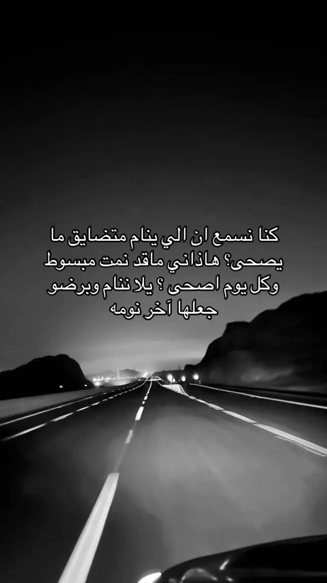 #foryou #fyp  #مالي_خلق_احط_هاشتاقات 