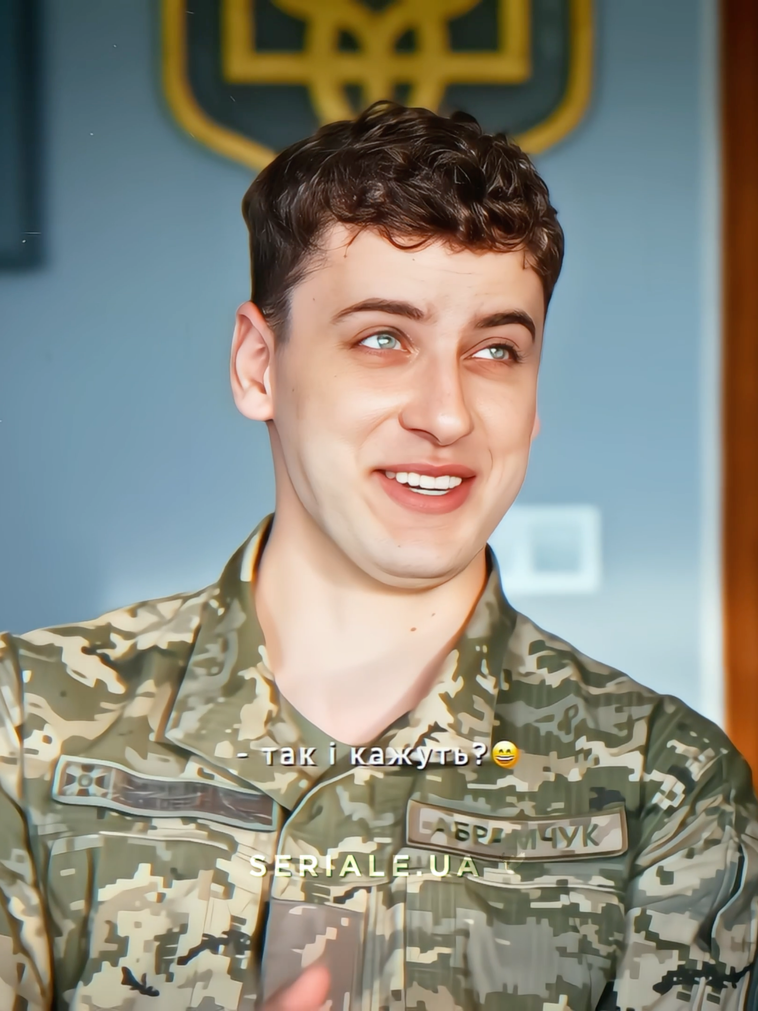 🤌 😂 #серіали #українськісеріали #fypシ゚ #дмитропавко #анастасіяіванюк #ігорпортянко #дмитросова #прикордонники #прикордонники2сезон #катеринаварченко #володимирращук #анастасіянестеренко #євгенійламах