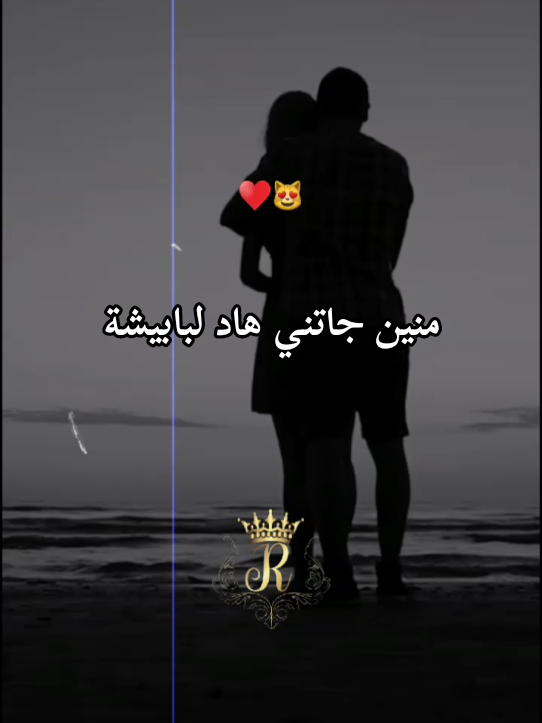 #djalilpalermo #viral 