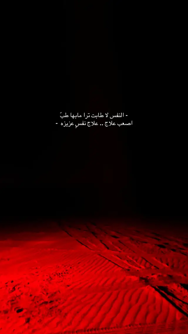 - شعِر .. #قصيد   #fyp   #explore  #foryou  #viral 