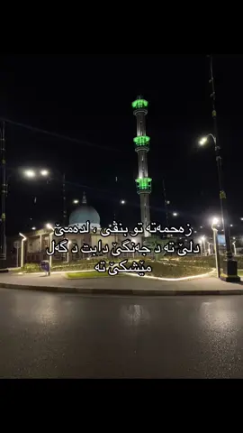 Zahmata #foryou #foryoupage #explore #zaxo_duhok_hewler_slemani_hawler #شعب_الصيني_ماله_حل😂😂 