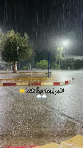 الله أسقنا غيثا نافعا 🤲🌧️ #capcut_edit #المطر #الحمدلله_دائماً_وابداً #الجزائر🇩🇿 #الغيث  @عبادي📸  @ابو حيدر الجبوري 