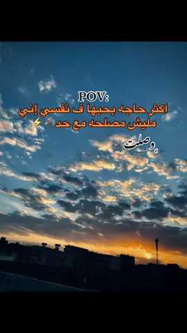 #مصمم_فيديوهات🎬🎵 #تصويري📷 #foryou 