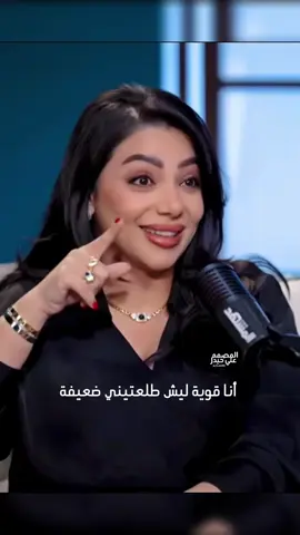 #نعمه_رياض #2025 