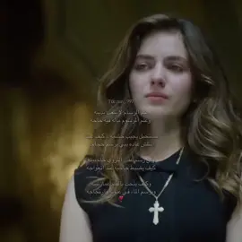 مستحيل يجيب خشمه كيف عينه❣️#منو #اكسبلوررر #اكسبلورexplore #مسلسلات #مسلسلات_تركية #كوتشاري #ايليني_كوتشاري #فاطمه_كوشاري #عادل_كوتشاري #هذا_البحر_سوف_يفيض #اسماء_عادل #علم_الرسام_لا_يتعب_يمينه #محمد_بن_فطيس #قلبي_غدا_في_الود_هيمان#زين#جمال 