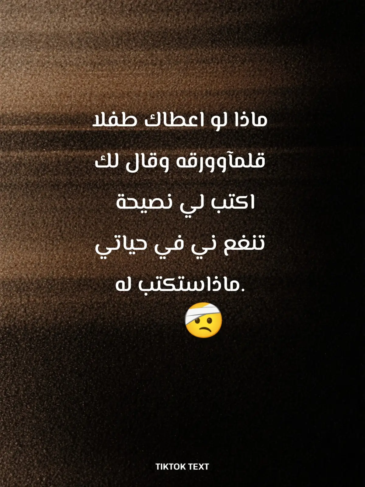 #تصميم_فيديوهات🎶🎤🎬 #اكسبلور مجرد سؤال 🥀💔