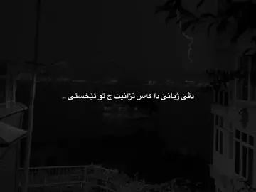 کەس نزانیت (:  #foryou #foryoupage #fypシ゚ #mst0o_x #alndfitness 