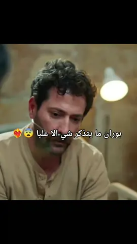 القفله ما طبيعة ❤️‍🔥😨#ozanakbaba #uzakşehir #alyaalbora #fppppppppppppp #clhanalbora 