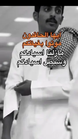 #سامي #سامري #حايل #رياكشنات_مضحكه #foryoupageofficiall 