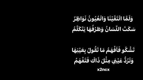 #بدون_موسيقى #عبارات #فراق  #اقتباسات #fyp 
