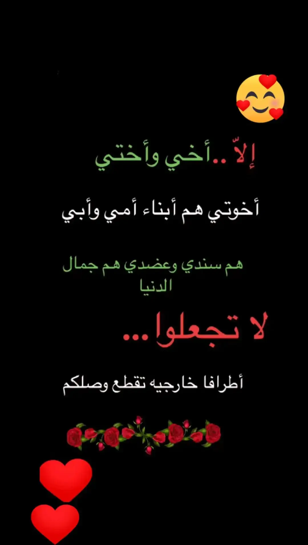 #في هذا اليوم 