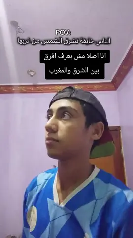 مش بعرف والله 😂#مشاهدات  #تصميمي❤️ #صلوا_على_النبي #foryou #😂😂😂😂😂😂😂😂😂😂😂😂😂😂😂 