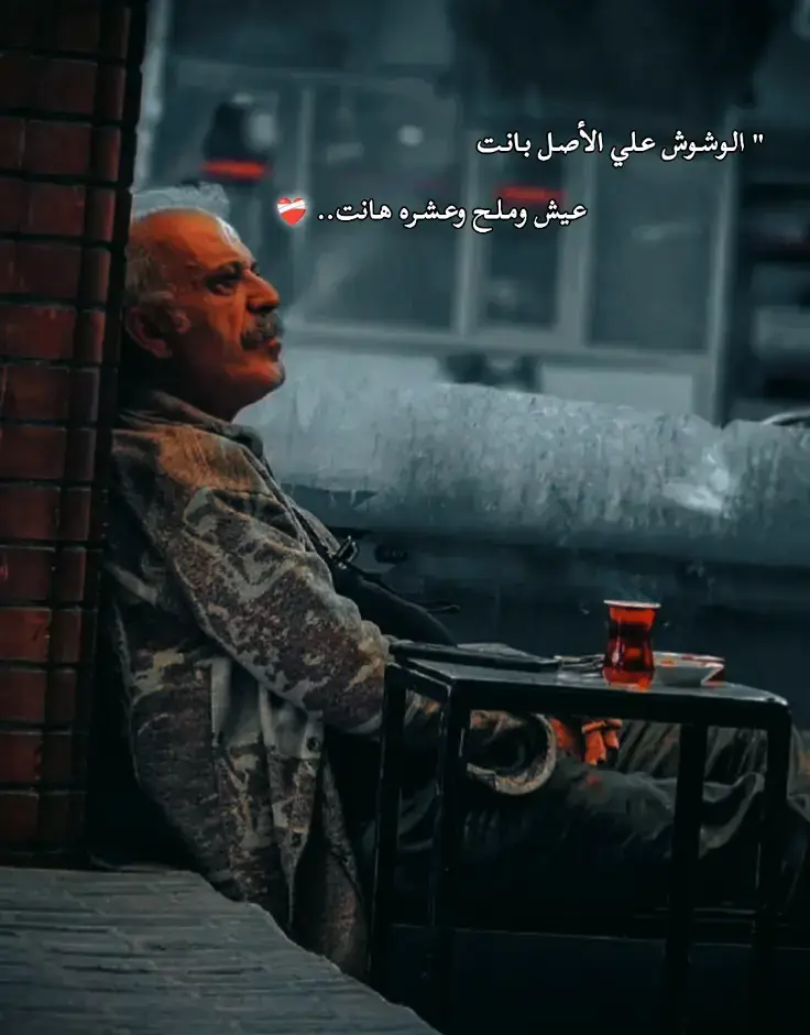 #viral #اعادة_النشر🔃 #تصميم_فيديوهات🎶🎤🎬 #foryoupage #pov 