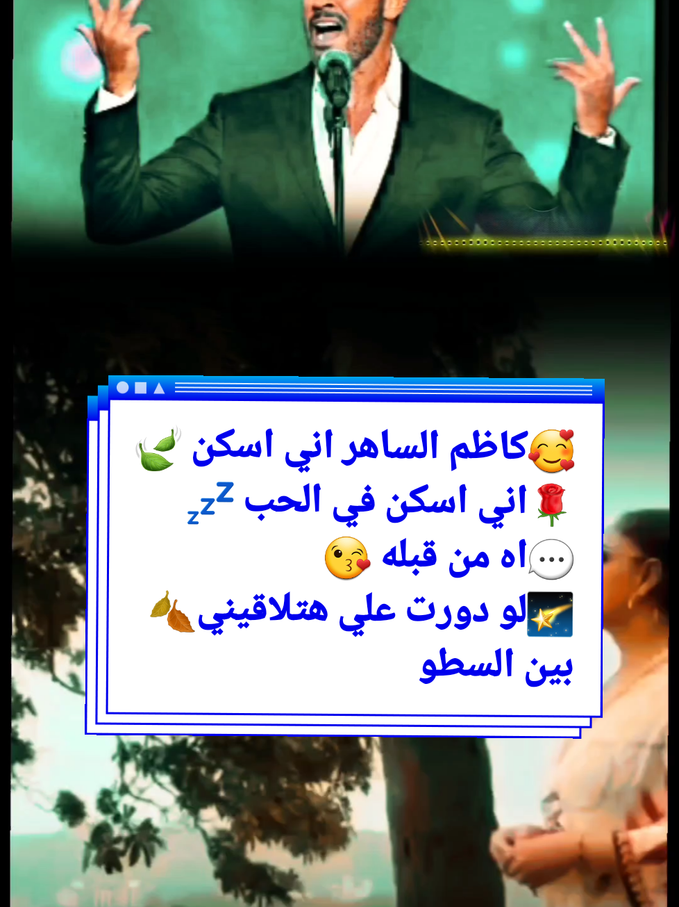 التحديات_كاظم_الساهر_كاظميات_الساهر #كاظم_الساهر #التحديات #اغاني_عربيه #كاظم_الساهر_اكسبلور #fyp  @Ahmed  @أمير الاحزان  @Hussein Muneer 