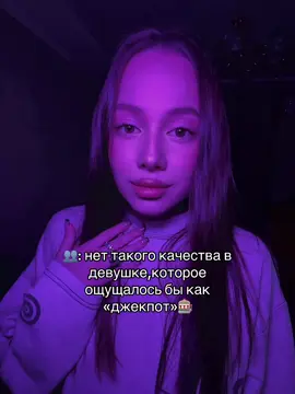 #fypシ゚ #рекомендации #fup 