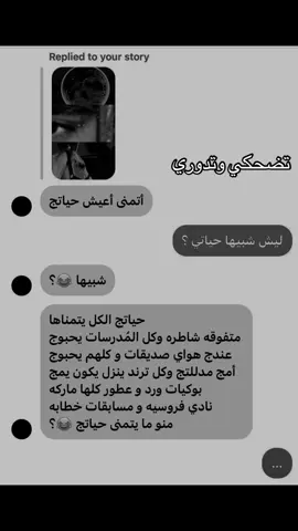 #دراسه #العراق_السعوديه_الاردن_الخليج #explore #fyppppppppppppppppppppppp 