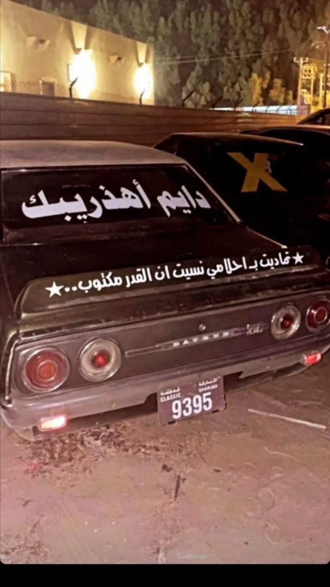 #مالي_خلق_احط_هاشتاقات #الشعبيه_بدها_هيك #منتدى_درب_الخطر #درب_الخطر #ضياع 