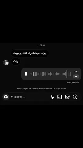 اقولها وكلي فخر ماعرف اختارر🤧#flypシ #ترند#anime 