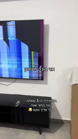 הבן אדם הזה לא רגיל 😂 #משפחתשלו #fyp #פוריו #הוריםבטיקטוק #מצחיק 