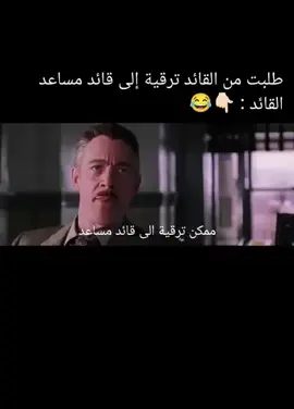 😂😂😂#اكسبلور #كلاش_اوف_كلانس #ffypシ #foryou #foryou 