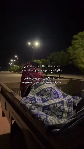 #اكسبلورexplore #شاص #viral #نجران #foryou 