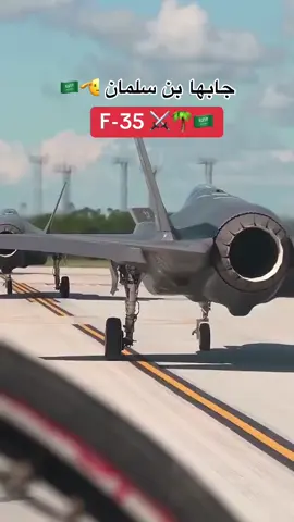 محمد بن سلمان #محمد_بن_سلمان #قائد_الشرق_الاوسط #foryou 