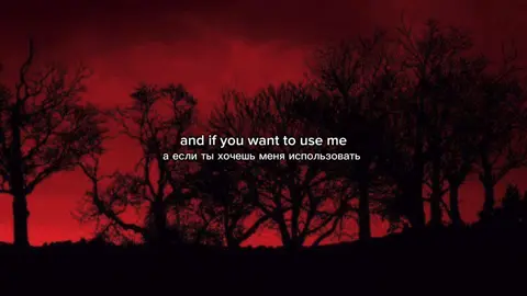 🍒песня с переводом в тгк вишнёвый сад (ссылка в профиле) #foryopage #song #translation #aestheticvideos #songtranslation