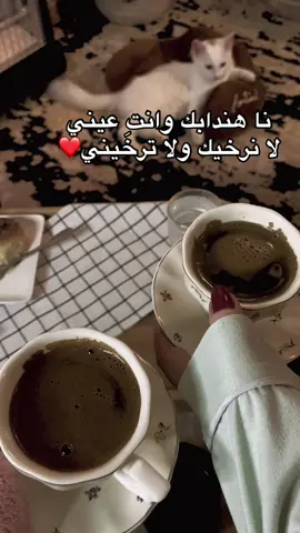 @,ًأسو،لعليوي💎🤎 يتعافى المرء باخته🥺🫶🏻❤️‍🩹#اجدابيا_بنغازي_البيضاء_طبرق_ليبيا #درنه_بنغازي_البيضاء_طبرق_ليبيا #الشعب_الصيني_ماله_حل😂😂 