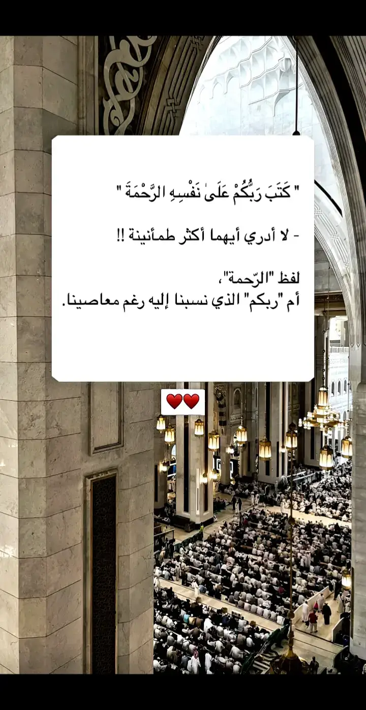 #مواساة_ربانية #قيام_الليل #دعاء_عظيم #دعاء_مستجاب #oops_alhamdulelah 