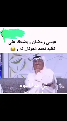 #في هذا اليوم