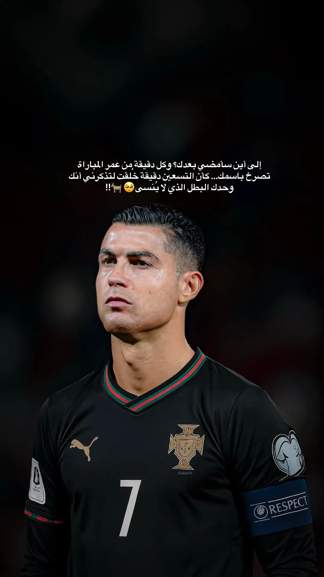#alnassrfcrealmadrid #roro7r42 #cristianoronaldo #alnassr #foryou 