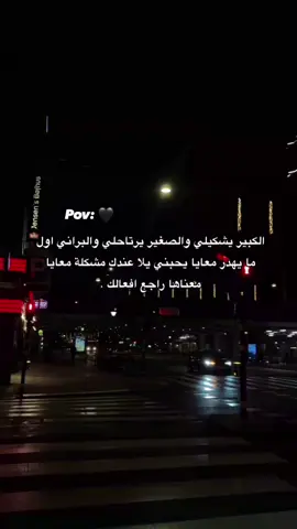 ارجع شوية تفهم❤️‍🩹❤️‍🩹#fyp #capcut #viral #abonné_tchouf_jdid🇩🇿🇲🇦🇹🇳😍 