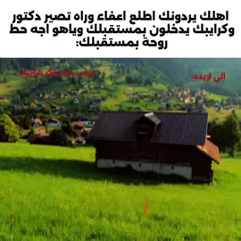 بعيدا عن الشتبوست والميمز عجبني انشرة🐱🥰 .  .  .  .  .  #شتبوست #fyp #حقيقي #شتبوستر #شتبوستر_عظيم #حقيقة #تفاعل #شتبوستر_راقي #شتبوستر_واعي #peace 