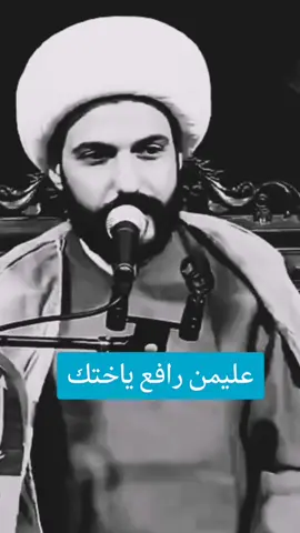 بعض البشر رساله مهمه #الشيخ_حازم_الباوي  #شيخ_علي_المياحي  #الشيخ_جعفر_الطائي  #LIVEFest2025 