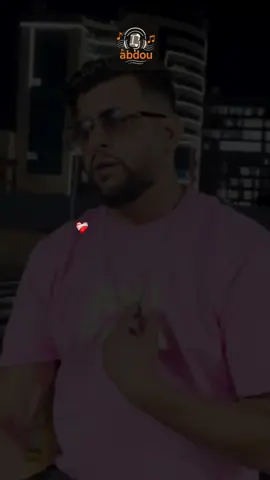 يما راني مغبون ❤️‍🩹😩 #jdid_2025 #طاقيه_طاقيها😁❤️💍 #شعب_الصيني_ماله_حل😂😂 #Abdou_ #شعب_الصيني_ماله_حل😂😂 @Cheb youyou lartiste 