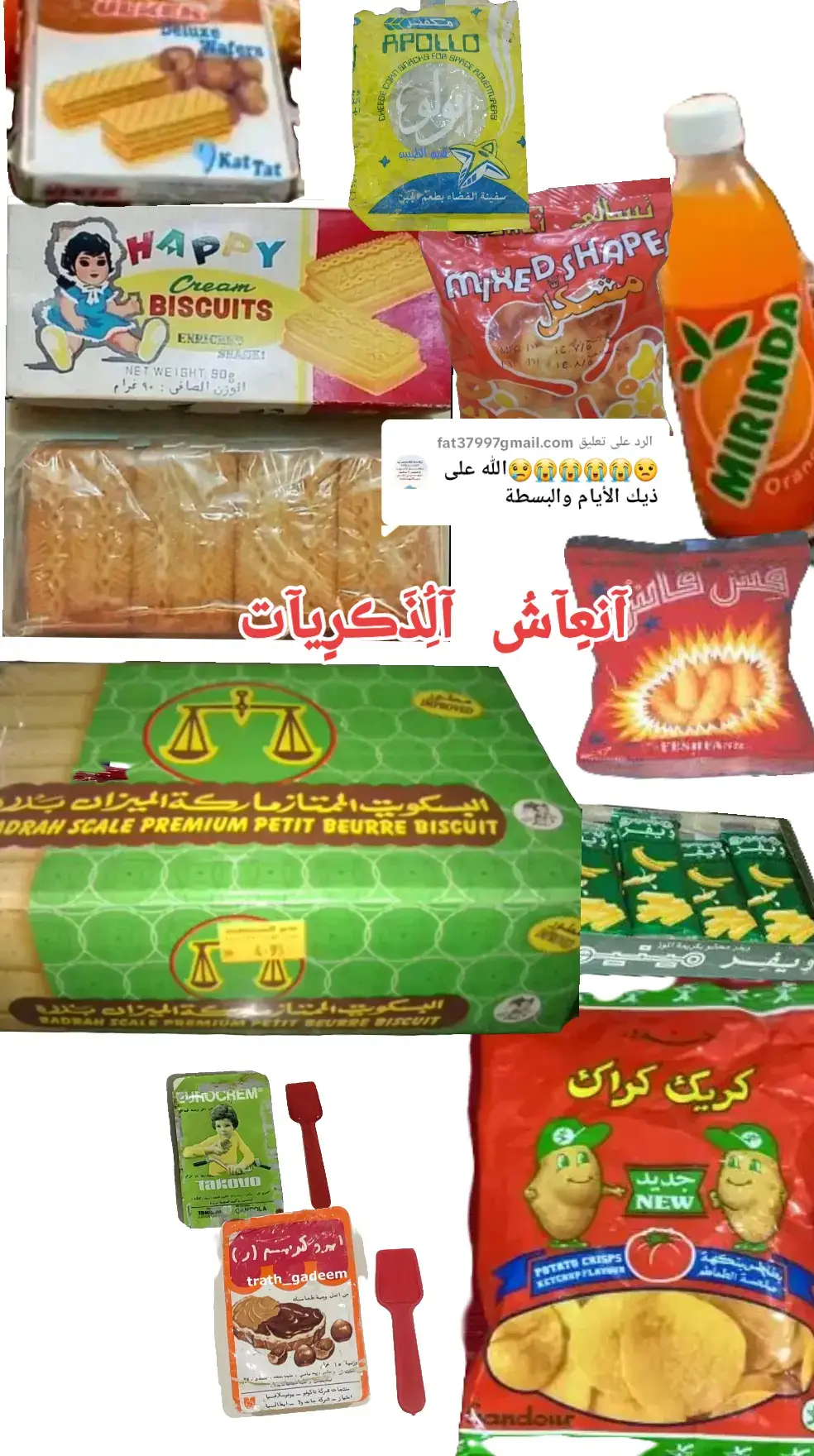 الرد على @fat37997gmail.com 