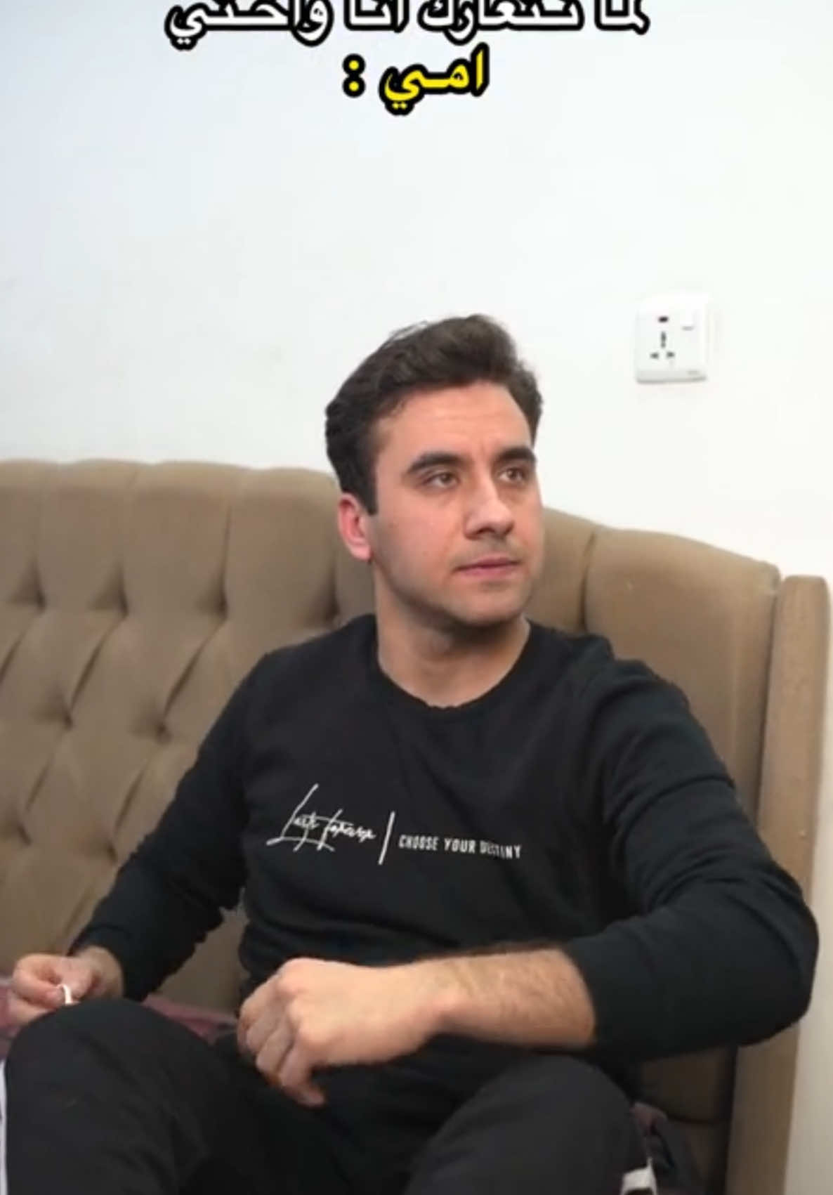 #ضياء_طلال #😁 : لما نتعارك انا واختي امي :😂😅  