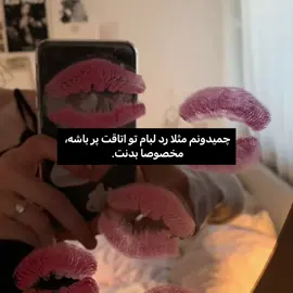 لاس زیادی خشک .  .  .  #foryoupage #فوریو  #بکیرم_که_فلاپم  #wIw  #ویو_نگیره_میپاکم  How to go viraI Tik tok 